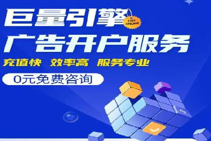 解析网络推广竞价的转化率：以一则广告为例