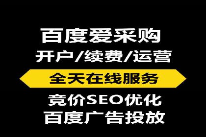 渠道开户返点常见问题解答